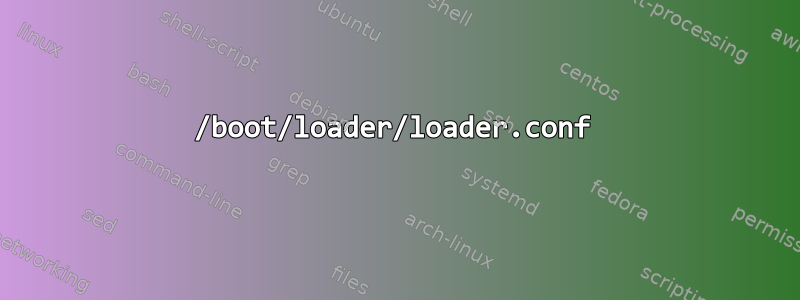 /boot/loader/loader.conf