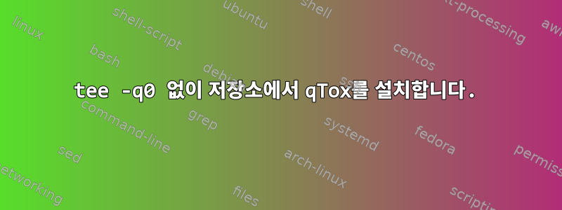 tee -q0 없이 저장소에서 qTox를 설치합니다.