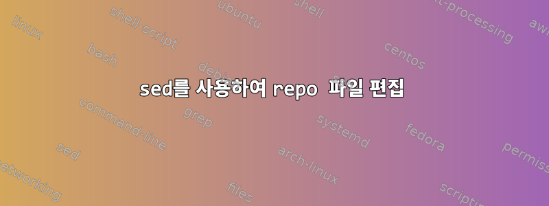 sed를 사용하여 repo 파일 편집