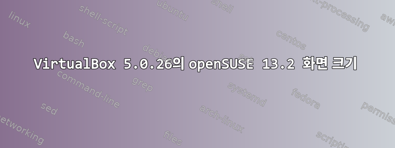 VirtualBox 5.0.26의 openSUSE 13.2 화면 크기