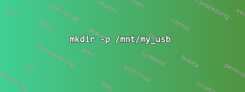 mkdir -p /mnt/my_usb